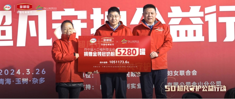 微信截圖_20240331124854