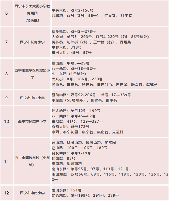 QQ圖片20240816062228