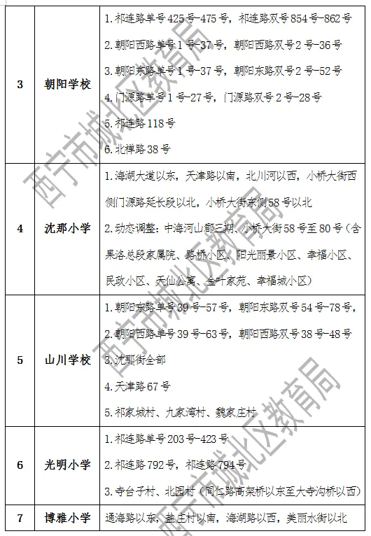 QQ圖片20240816062449