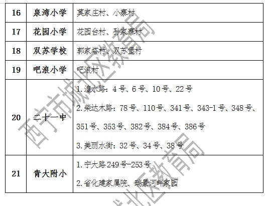 QQ圖片20240816062505_副本
