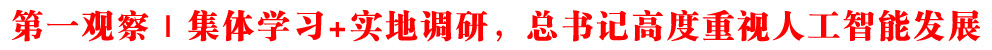 һ^wW+{Уӛ߶ҕ˹ܰlչ