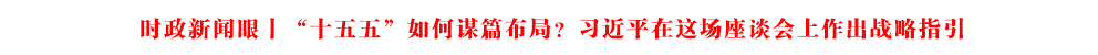 rحʮ塱\ƪ(x)ƽ@Մ(zhn)ָ