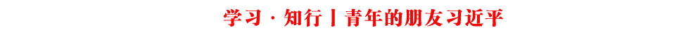 W(xu)(x)֪ح(x)ƽ