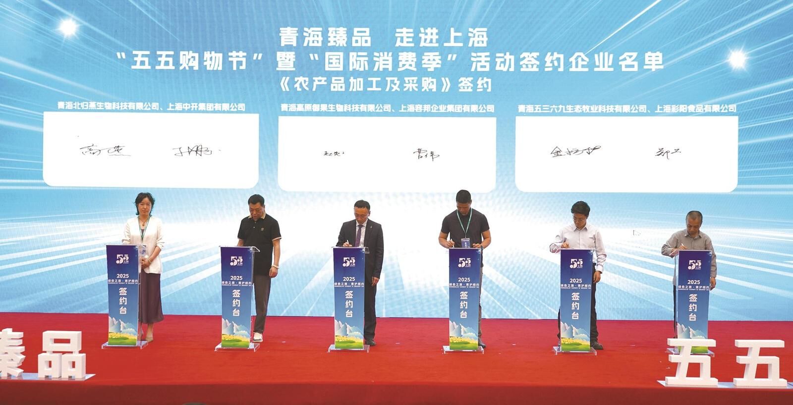 QQ圖片20250509060848