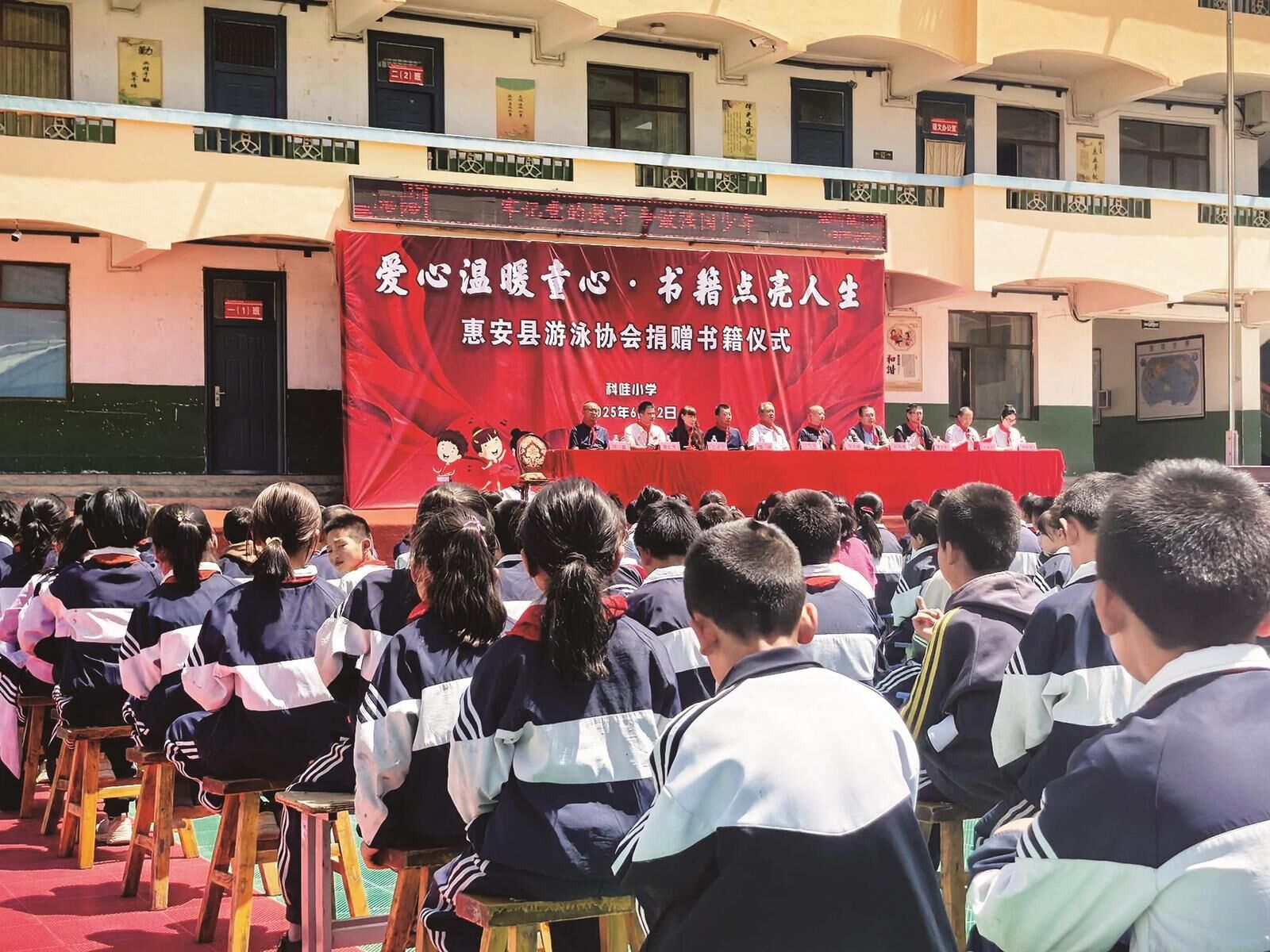 QQ圖片20250613062350