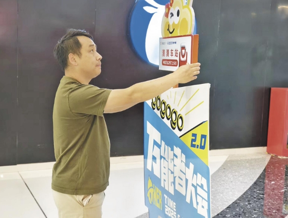 微信截圖_20250616064622