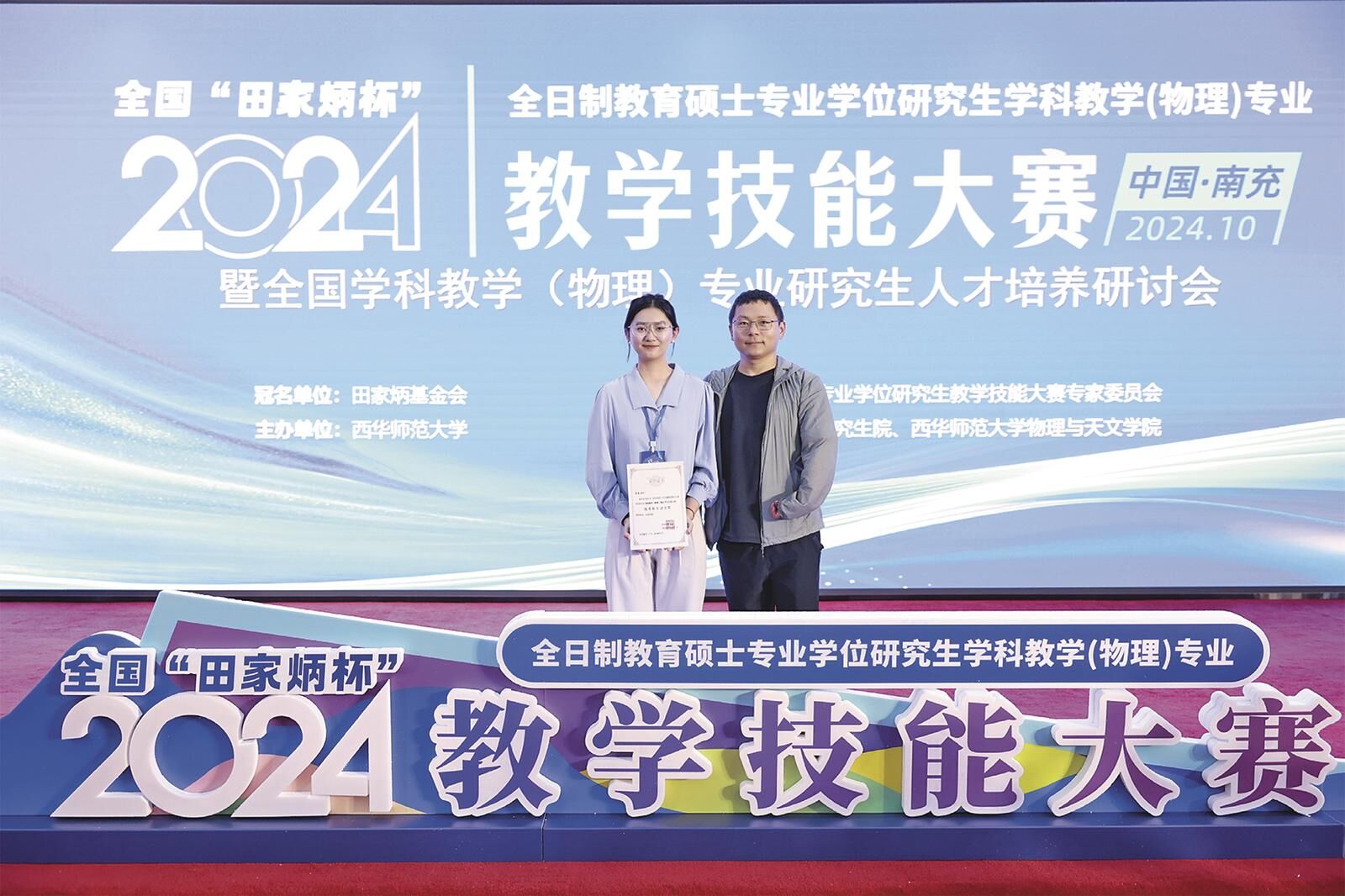 QQ圖片20250619062015