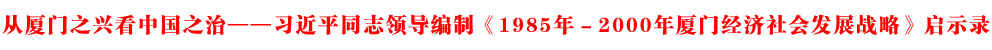 ďBT֮dЇ֮Ρ(x)ƽͬ־I(lng)(do)ơ1985꣭2000BT(jng)(j)(hu)l(f)չ(zhn)ԡʾ