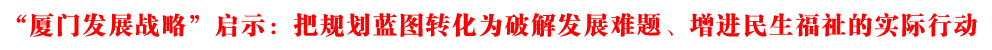 BTl(f)չ(zhn)ԡʾ:Ҏ(gu){(ln)DD(zhun)ƽl(f)չy}M(jn)Č(sh)HЄ(dng)