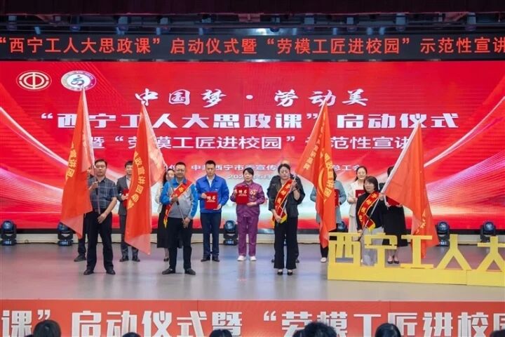青海西寧市鑄牢中華民族共同體意識“進群團”工作別開生面