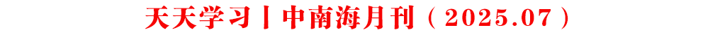 WحϺ¿2025.07