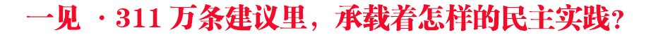 һҊ(jin)311f(wn)lhdӵ(sh)`