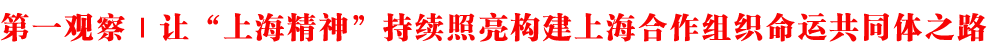 һ^׌Ϻ񡱳mϺM\ͬw֮·